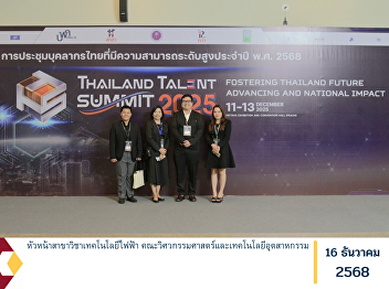 Head of the Electrical Technology
Program, Faculty of Engineering and
Industrial Technology